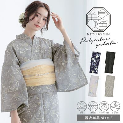 夏色美人 浴衣 レディース 女性浴衣単品「雪輪に萩・立涌・女郎花に秋草・宝相華」F/フリーサイズ ポリエステル 夏着物 東レ RIRANCHA リランチェ 大人可愛い きもの町オリジナル 女性用浴衣 ゆかた yukata【メール