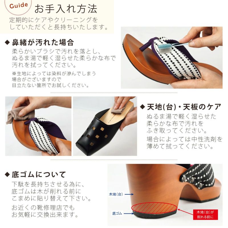 mizutori 下駄 レディース「hitete リーフ・ブラック×白/黒・黒