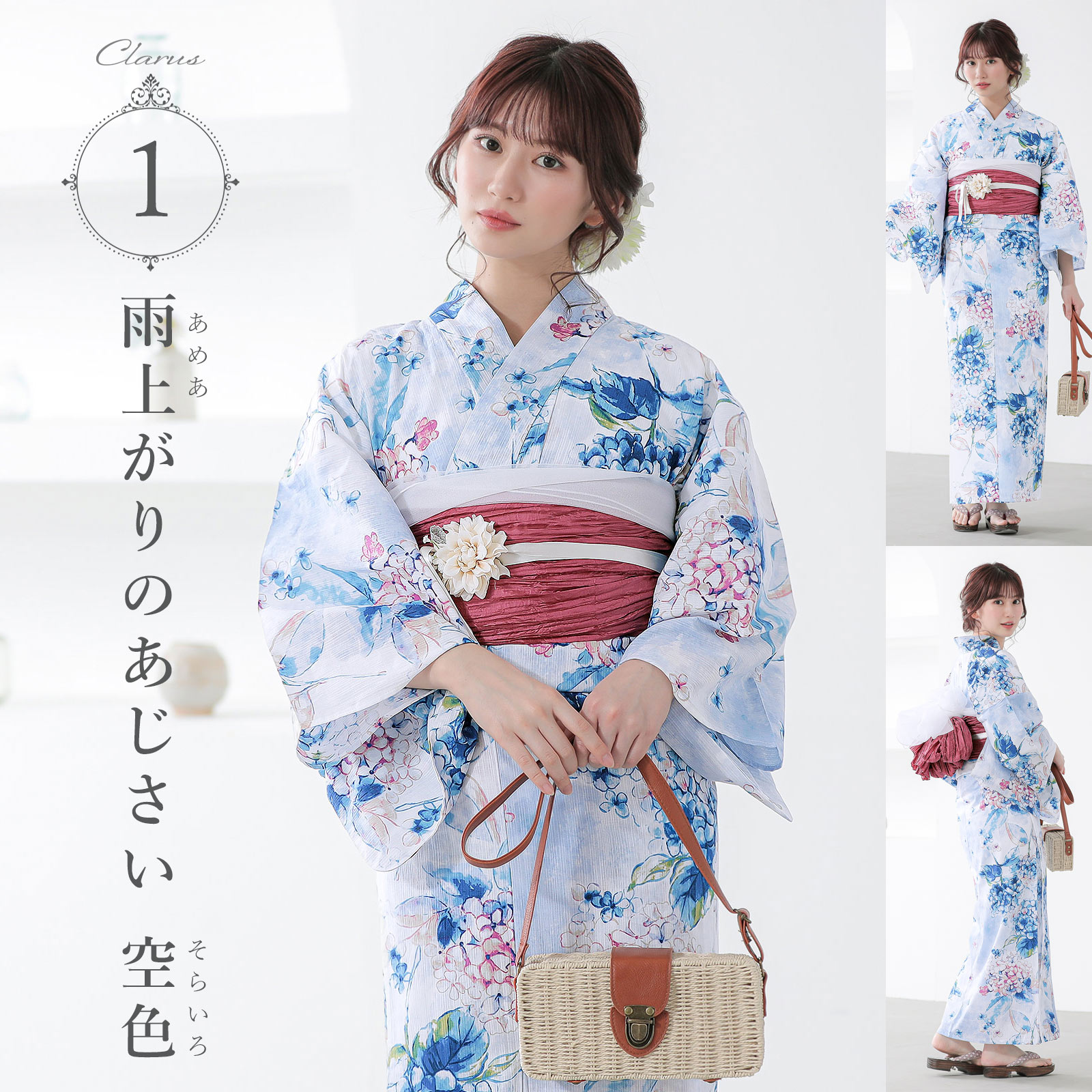 Clarus レディース 女性浴衣3点セット（浴衣＋しわ兵児帯+下駄）「夏の 