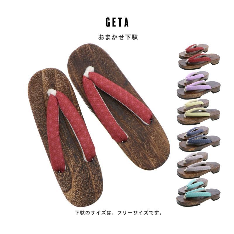 Clarus レディース 女性浴衣3点セット(浴衣+しわ兵児帯+下駄 Clarus レディース 女性浴衣3点セット(浴衣+しわ兵児帯+下駄