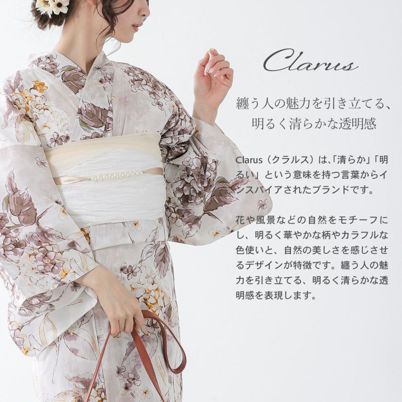 Clarus レディース 女性浴衣3点セット（浴衣＋しわ兵児帯+下駄）「夏の思い出 あじさい 褐色・あさがお セピア・花火 セピア・泥中花と陽金魚  全4柄」F/フリーサイズ 綿浴衣 大人可愛い きもの町オリジナル 女性用浴衣 ゆかた yukata【メール便不可】 | 京都 ...