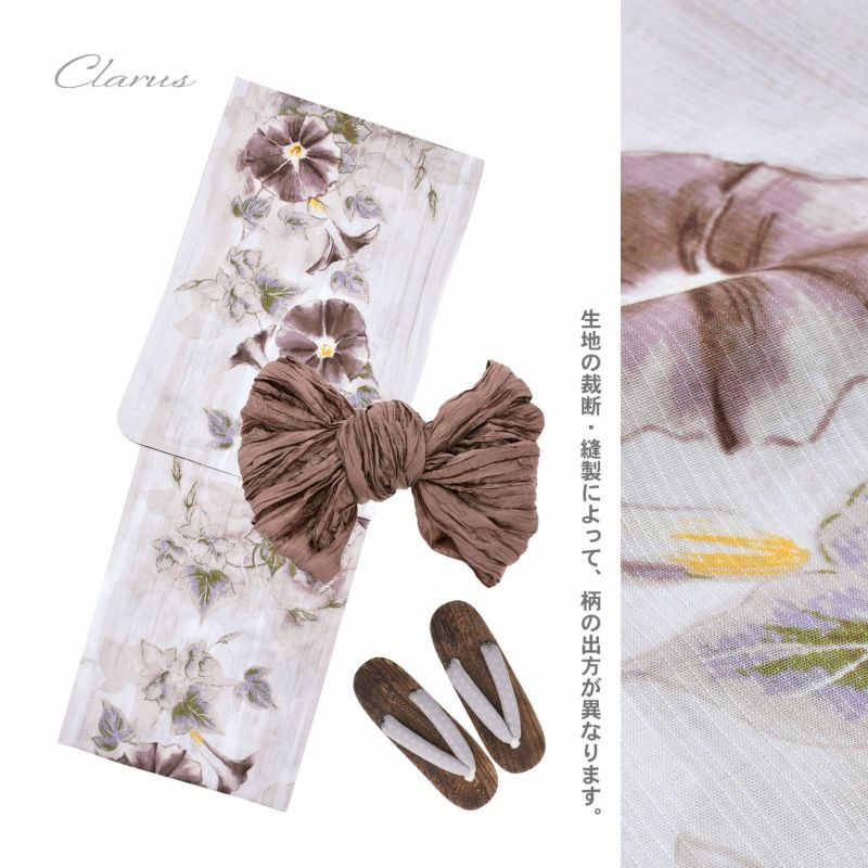 楽天市場】浴衣 Clarus レディース 女性浴衣3点セット（浴衣＋