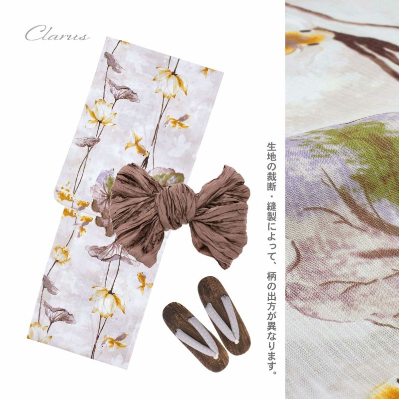 Clarus レディース 女性浴衣3点セット（浴衣＋しわ兵児帯+下駄