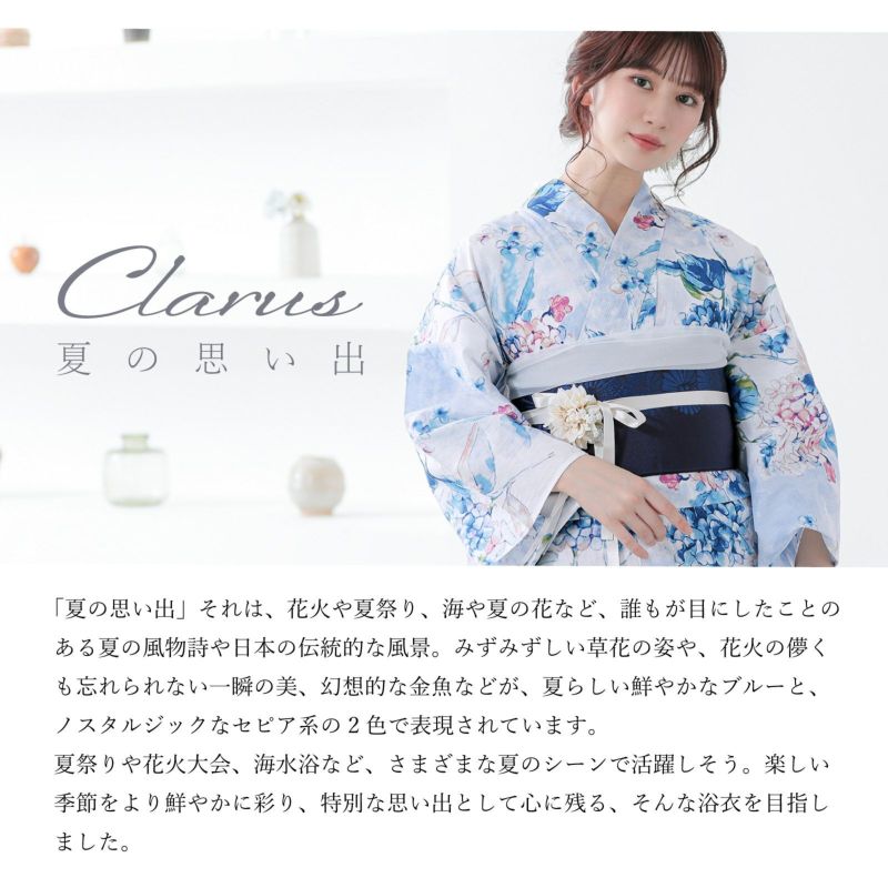 Clarus レディース 女性浴衣3点セット（浴衣＋半幅帯+下駄）「夏の 