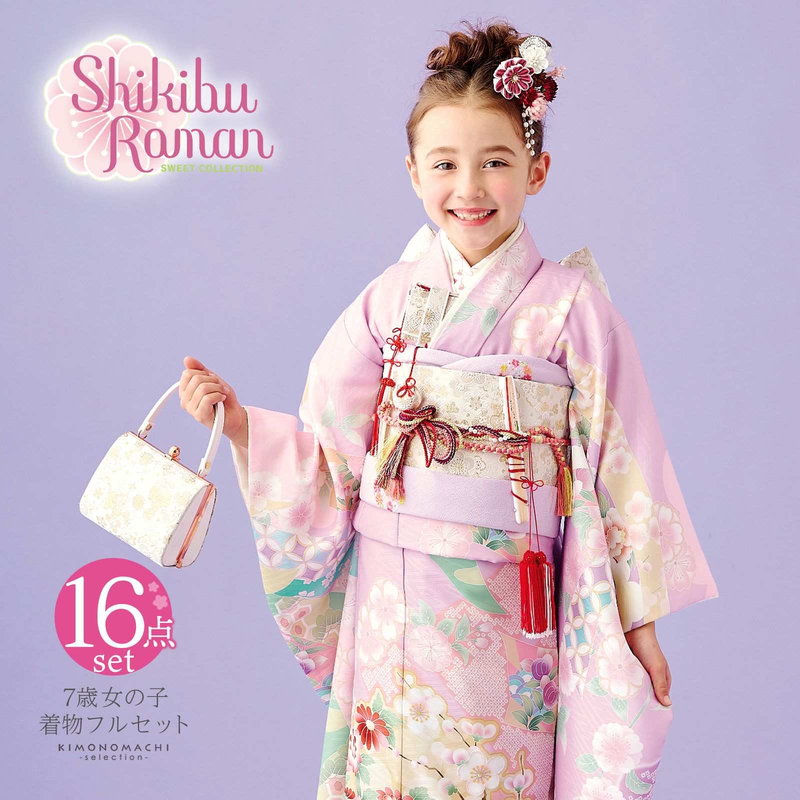 35.梅花 髪飾り タッセル 着物 うぅぅぅ 子供 七五三
