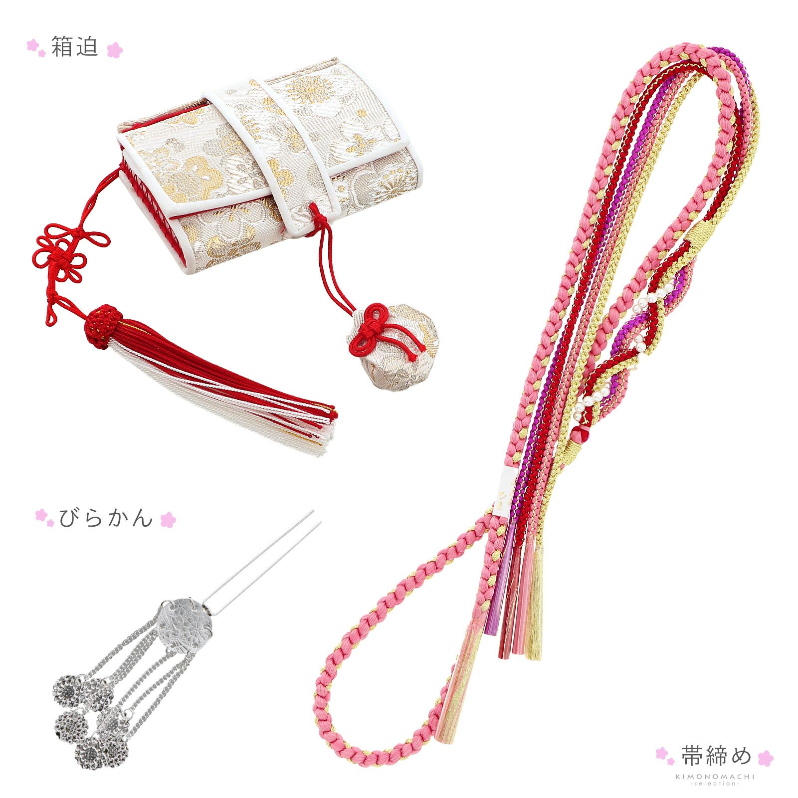 七五三 7歳 四つ身着物フルセット ブランド Shikibu Roman 式部浪漫