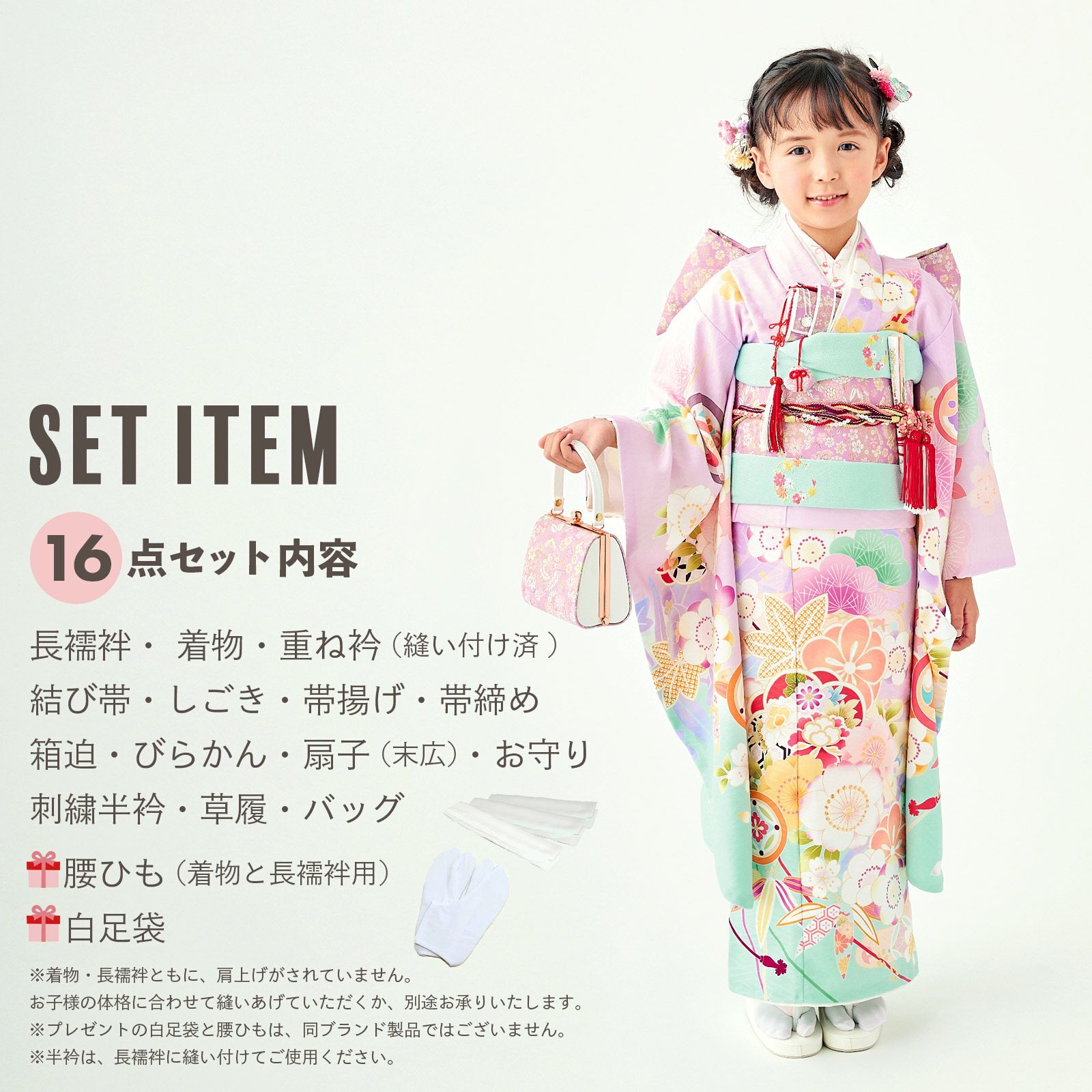 七五三 7歳用女の子高級着物◇紫色系 刺繍入り 桜花◇h1079 快い