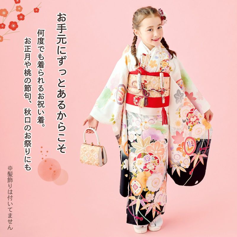 専用です☆式部浪漫着物と作り帯セット 七五三 7歳 四つ身着物フルセット ブランド Shikibu Roman 式部浪漫