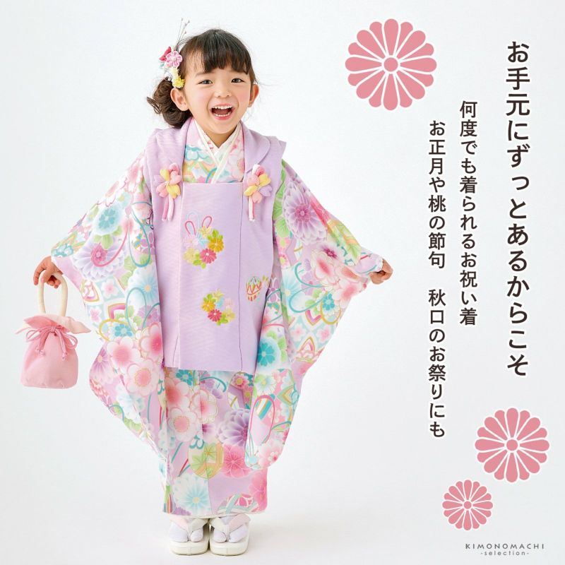 七五三　3歳女児　着物被布セット　ブランド　JAPAN　STYLE 楽天市場】七五三 着物 3歳 女の子 ブランド被布セット JILL