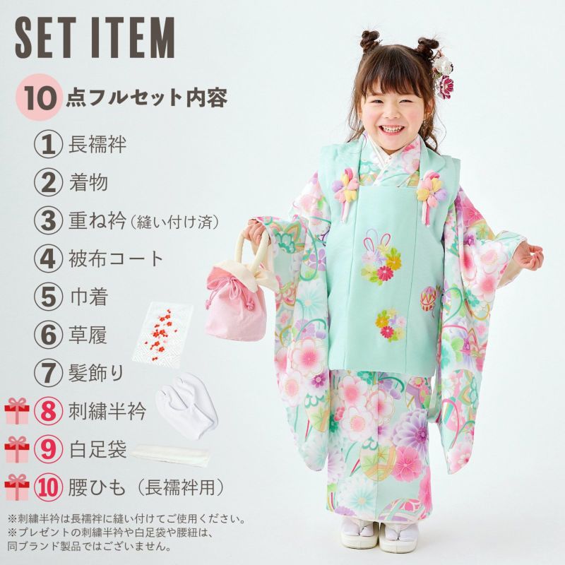楽天市場】[ 最高級 ] 七五三 被布 3才用 女児 着物 セット