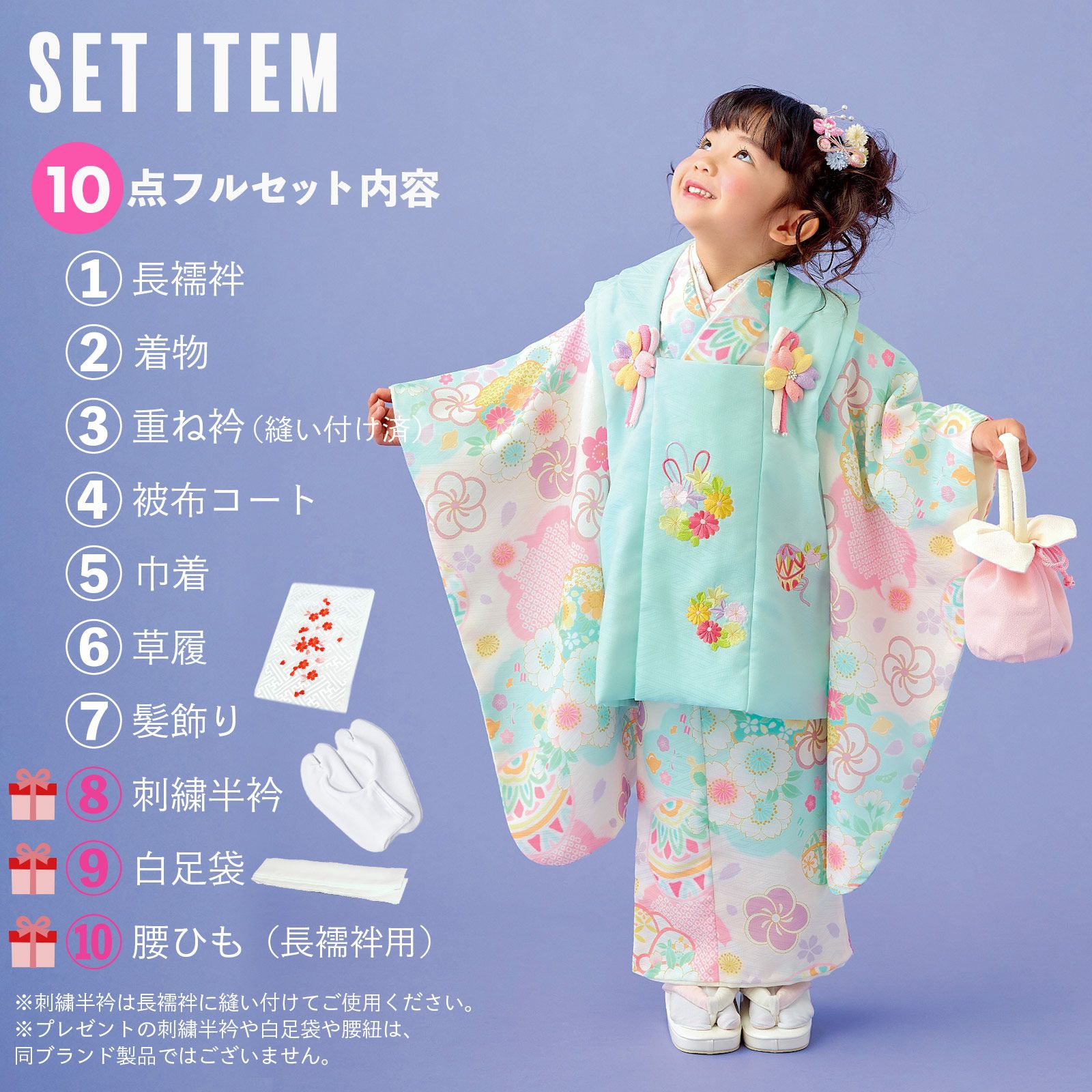 七五三 着物 3歳 女の子 ブランド被布セット Shikibu Roman 式部浪漫 
