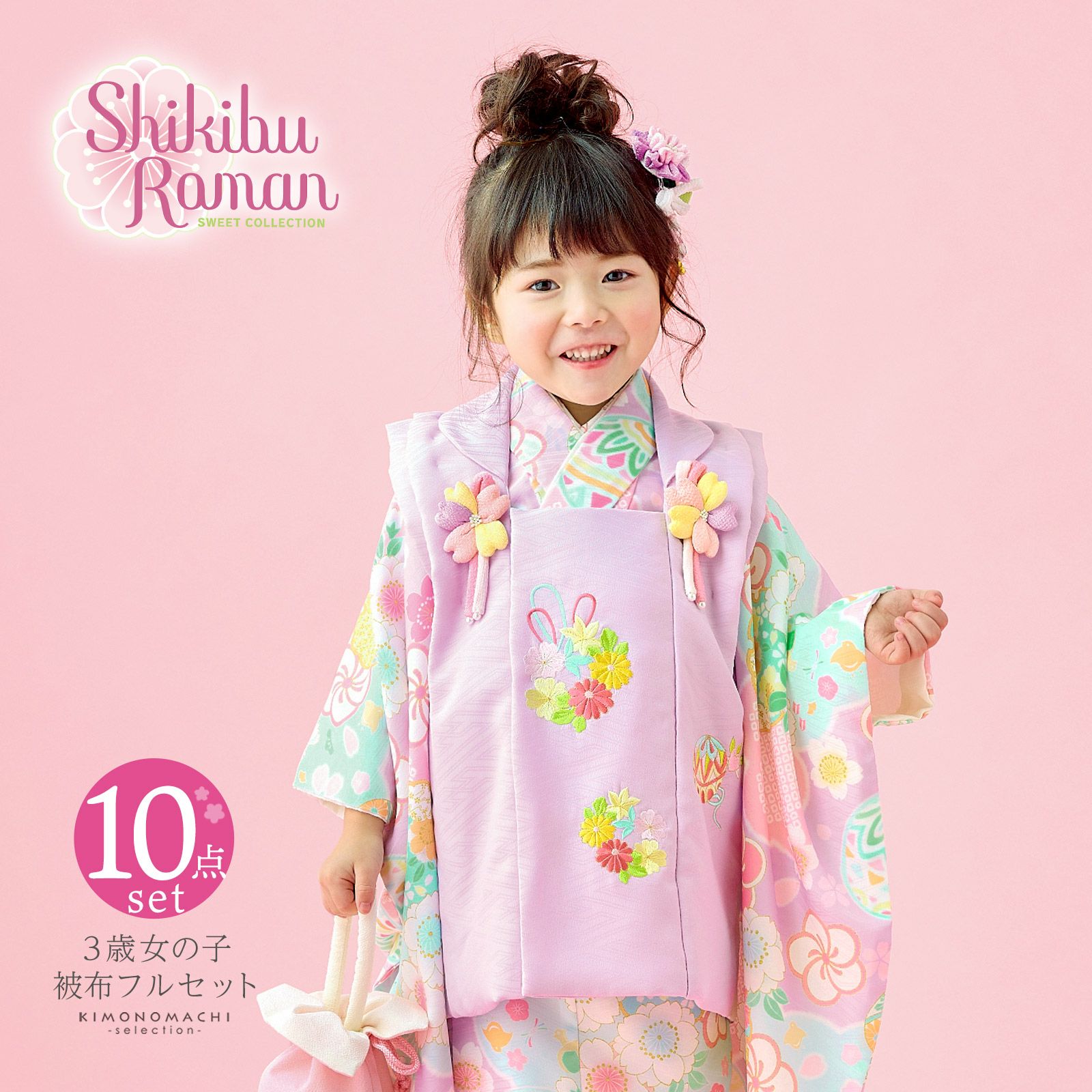 京都きもの町[本店] ＞ 被布フルセット から探す ｜着物通販｜留袖  