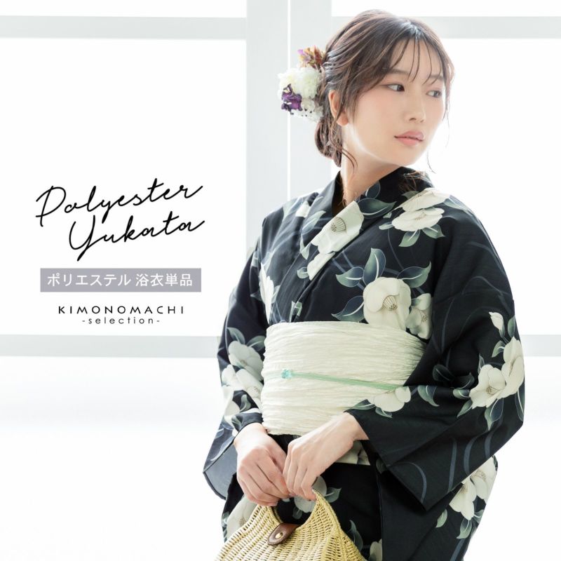 浴衣 レディース 女性浴衣単品「椿　藍鉄色」ポリエステル浴衣 プレタ浴衣 お仕立て上がり浴衣 大人浴衣 Fサイズ 女性用 女性浴衣 ゆかた