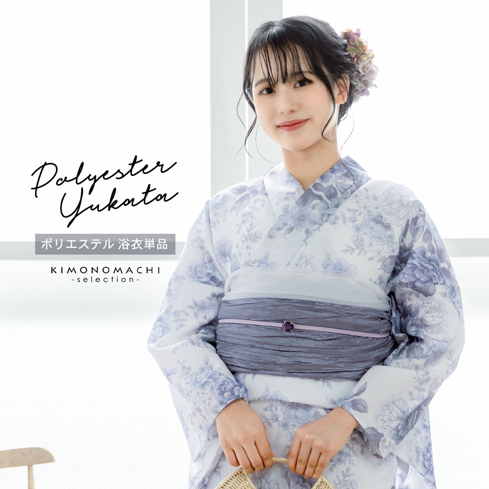 浴衣 レディース 女性浴衣単品「ピオニー　ブルーグレー」ポリエステル浴衣 プレタ浴衣 お仕立て上がり浴衣 大人浴衣 Fサイズ 女性用 女性浴衣 ゆかた