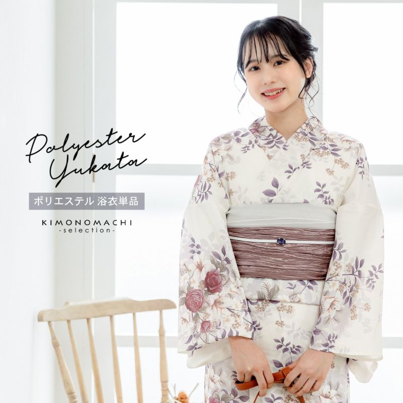 浴衣 レディース 女性浴衣単品「ローズアンドリリー　アイボリー」ポリエステル浴衣 プレタ浴衣 お仕立て上がり浴衣 大人浴衣 Fサイズ 女性用 女性浴衣 ゆかた