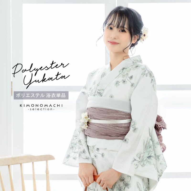 浴衣 レディース 女性浴衣単品「ガーベラ　ペールグリーン」ポリエステル浴衣 プレタ浴衣 お仕立て上がり浴衣 大人浴衣 Fサイズ 女性用 女性浴衣 ゆかた