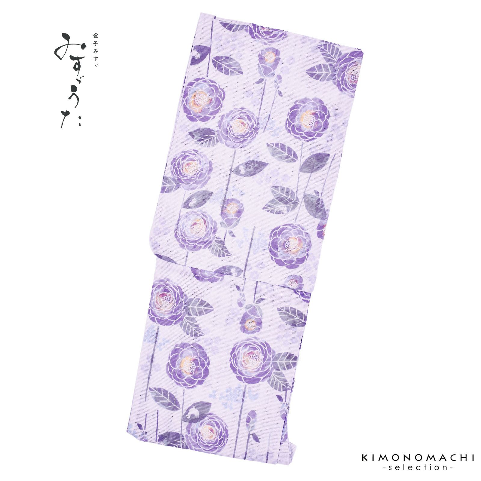 浴衣 レディース ブランド浴衣 単品 「みすゞうた 山茶花　藤色 M2406」Fサイズ 大人 綿絽浴衣 女性浴衣単品 レディース浴衣単品 個性的 花火大会 夏祭り 女性浴衣 女性ゆかた 夏着物