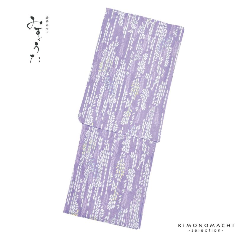 【再値下げ！】みすゞうた 浴衣 空いろの花 藤色 浴衣 レディース ブランド浴衣 単品 「みすゞうた 空いろの花 青