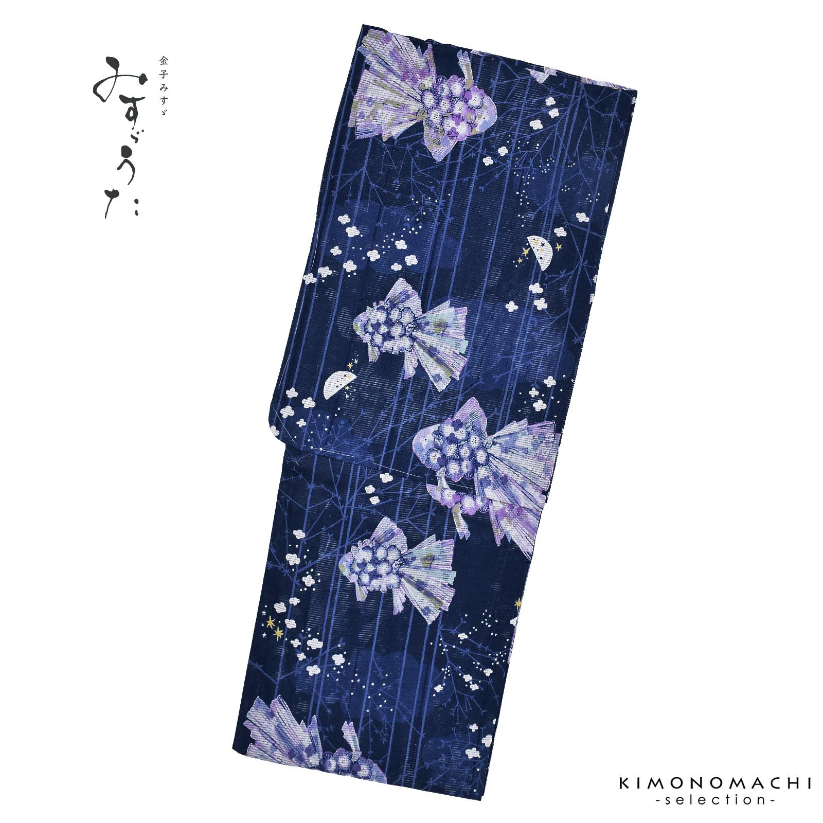 浴衣 レディース ブランド浴衣 単品 「みすゞうた お花だったら 青藤色 