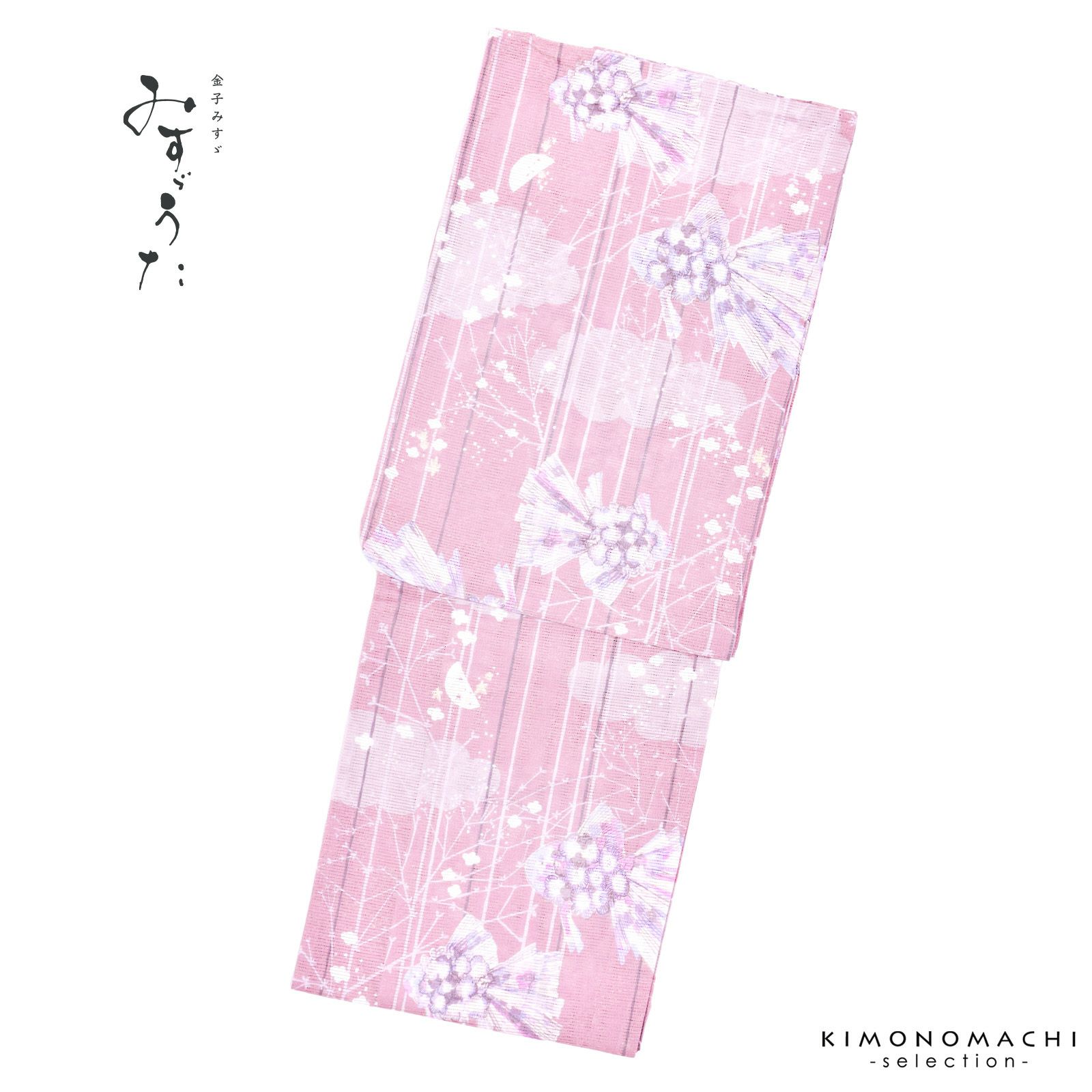 浴衣 レディース ブランド浴衣 単品 「みすゞうた 金魚　撫子色  M2417」Fサイズ 大人 綿絽浴衣 女性浴衣単品 レディース浴衣単品 個性的 花火大会 夏祭り 女性浴衣 女性ゆかた 夏着物