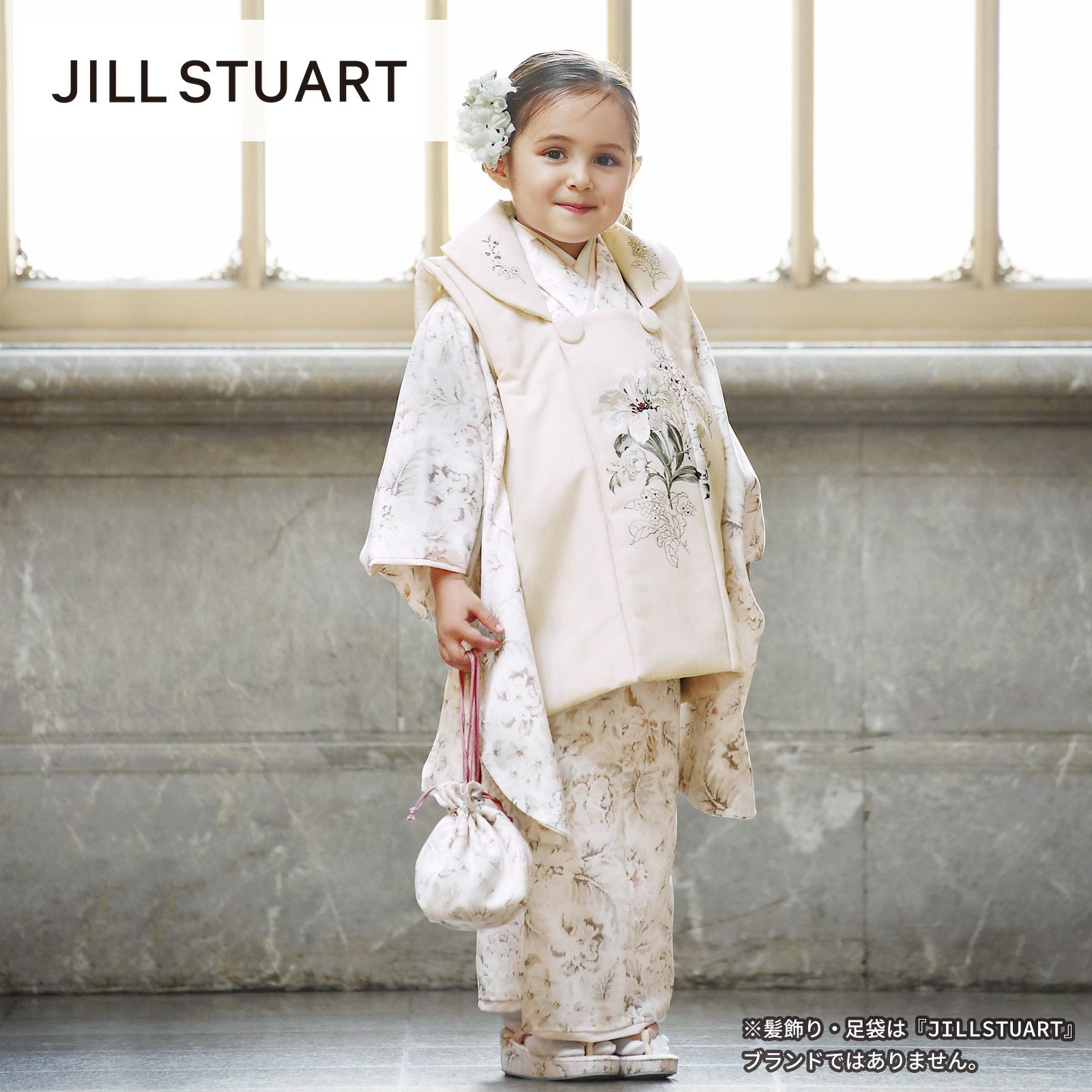 七五三 着物 3歳 女の子 ブランド被布セット JILL STUART「ホワイトリリー GF-1」三歳女児被布セット 子供着物 フルセット  三才のお祝い着 3才向け【メール便不可】 | 京都きもの町