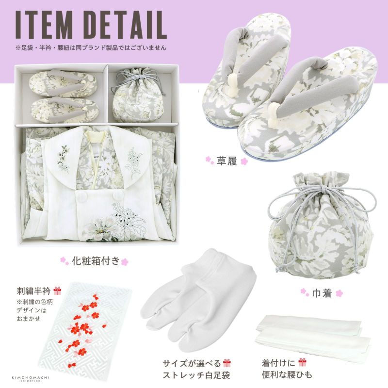 七五三 着物 3歳 女の子 ブランド被布セット JILL STUART