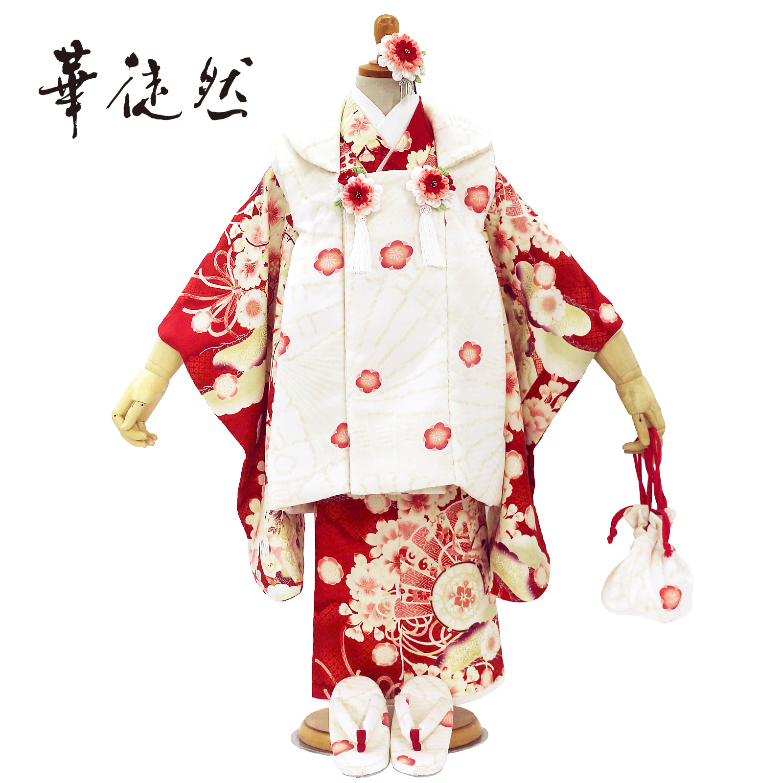 七五三 三歳 女児 被布 着物フルセット 日本製 ちりめん地 思いがけ  