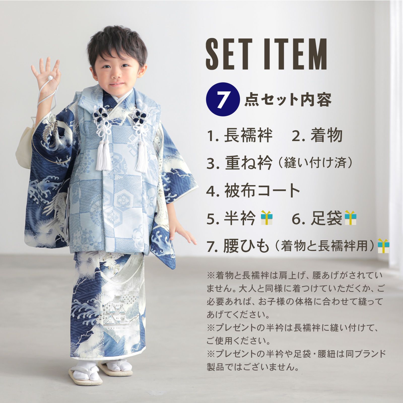 七五三 着物 3歳 男の子 ブランド被布セット 華徒然「薄青×紺 鷹に城 
