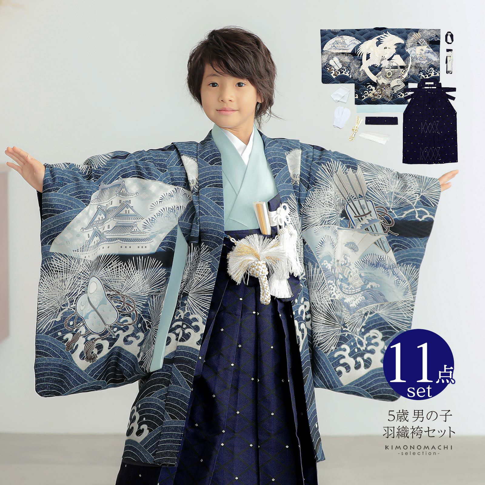 七五三 着物 男の子 5歳 ブランド 羽織袴セット 華徒然「青藍 白鷹に兜  