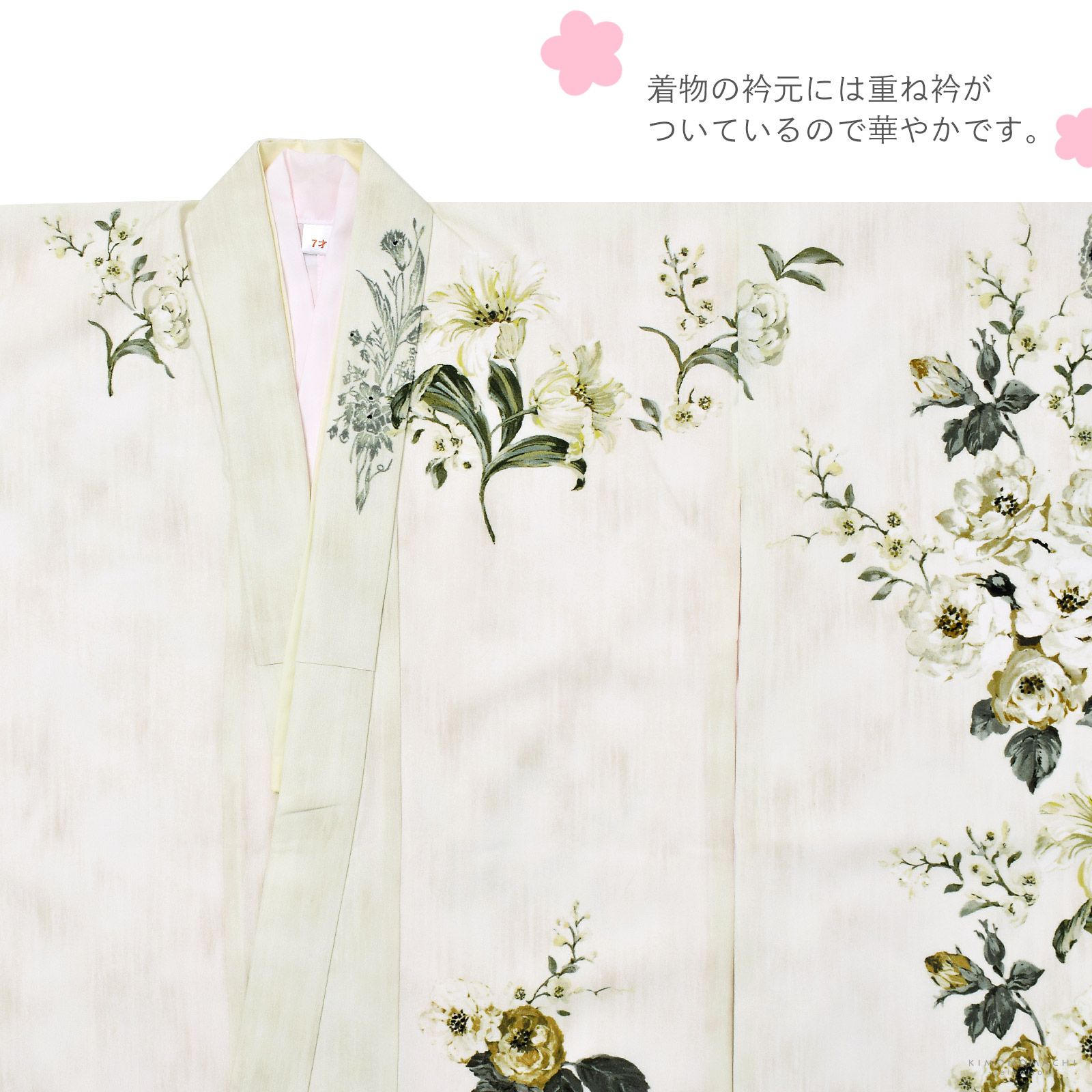 七五三 7歳 四つ身着物フルセット ブランド JILL STUART「リリー