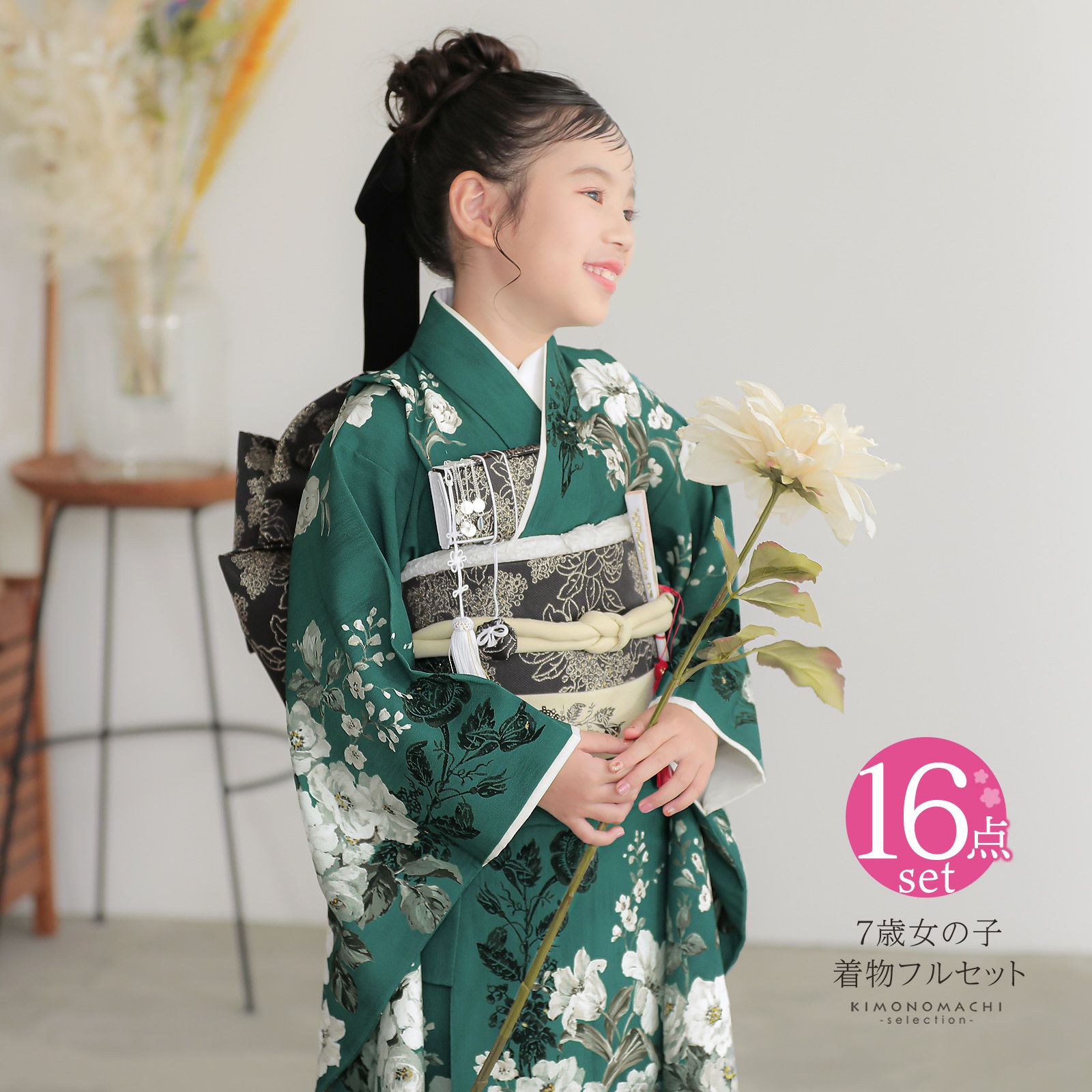 赤×黒 花 蝶 七五三 7歳 13点フルセット （平和屋着物□七五三 女の子  