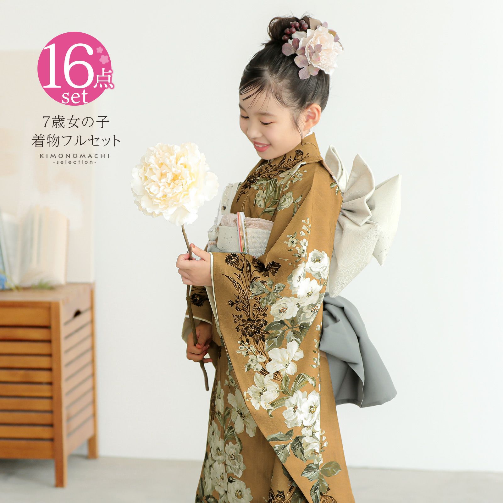 七五三COUPON10%OFF11/14迄)七五三 7歳 四つ身着物フルセット ブランド  