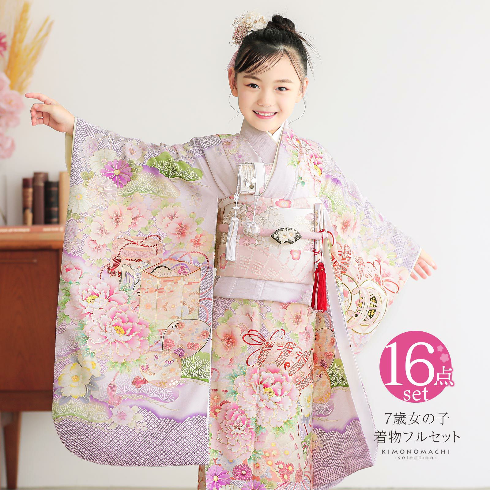 本格正絹セット♡七五三7歳女の子セット一式古典柄紫系 | ヤマダウェブコム