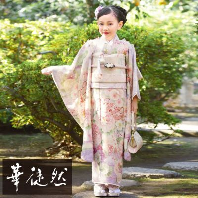 七五三COUPON10%OFF11/28迄)七五三 7歳 四つ身着物フルセット ブランド 華徒然「白藤色×薄紫×青紫 四季花に王朝文様」女の子 7才  女児用 子供着物 七才のお祝い着向け【メール便不可】 | 京都きもの町