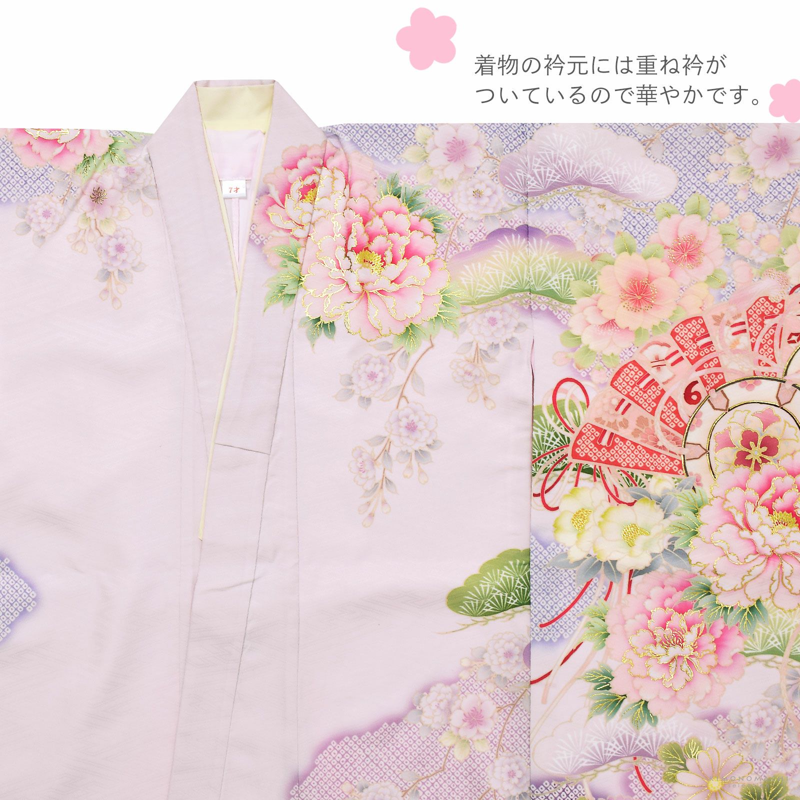 七五三 7歳 四つ身着物フルセット ブランド 華徒然「白藤色×薄紫×青紫