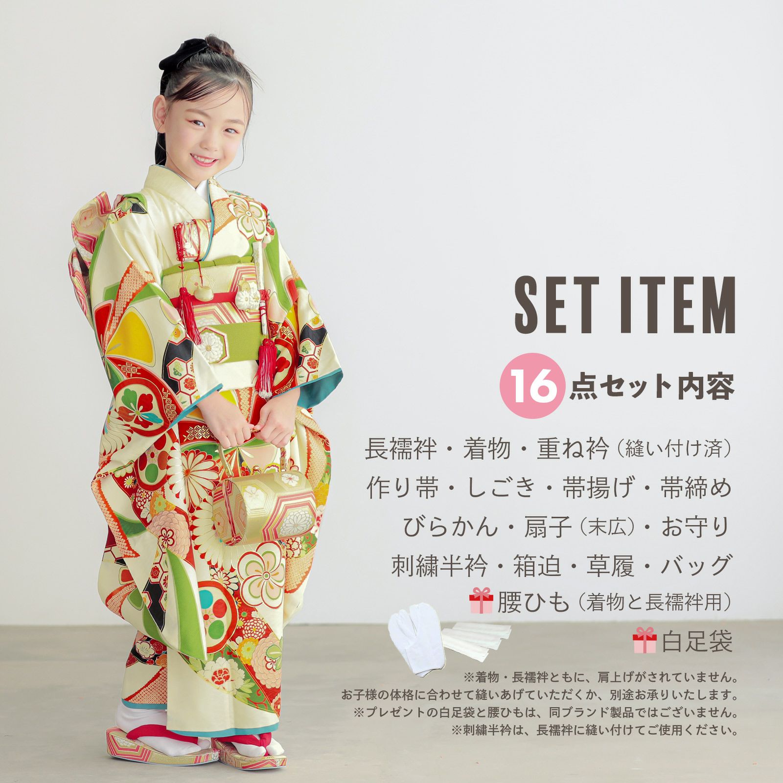 お値下げ！七五三 7歳 着物 フルセット（腰紐除く） （楽天市場】【一 