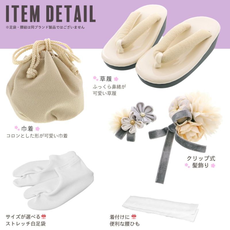 Prices down】七五三 着物 3歳 女の子 被布セット KOHARU 「白 Prices down】七五三 着物 3歳 女の子 被布セット KOHARU 「白