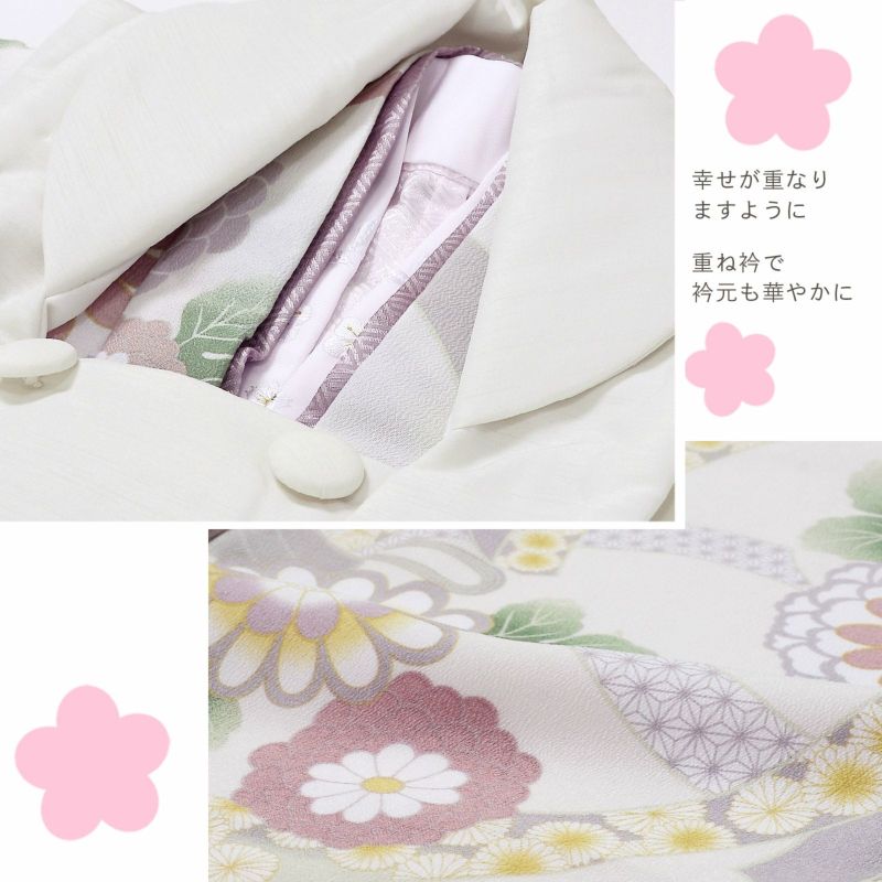 Prices down】七五三 着物 3歳 女の子 被布セット KOHARU 「白 Prices down】七五三 着物 3歳 女の子 被布セット KOHARU 「白