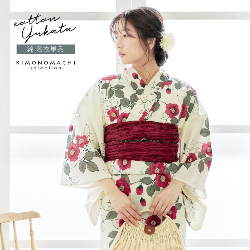 浴衣 レディース 女性浴衣単品 「アイボリー　椿」綿浴衣 プレタ浴衣 お仕立て上がり浴衣 大人浴衣 Fサイズ 女性用 女性浴衣 ゆかた