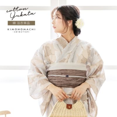 浴衣 レディース 女性浴衣単品 「オーガスタリーフ　ベージュ」綿浴衣 プレタ浴衣 お仕立て上がり浴衣 大人浴衣 Fサイズ 女性用 女性浴衣 ゆかた【メール便不可】