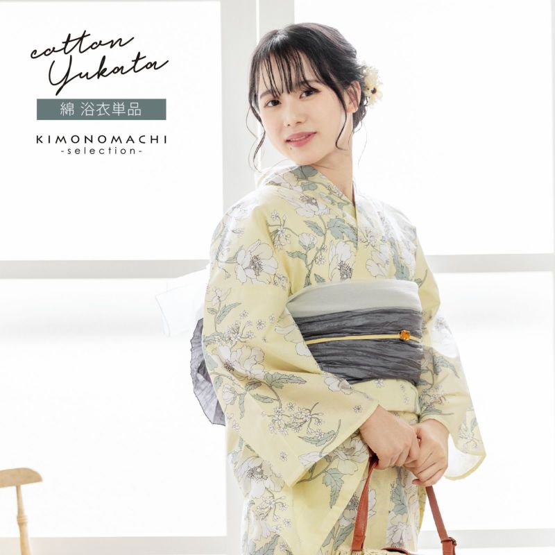 浴衣 レディース 女性浴衣単品 「レモンシフォン　アネモネ」綿浴衣 プレタ浴衣 お仕立て上がり浴衣 大人浴衣 Fサイズ 女性用 女性浴衣 ゆかた