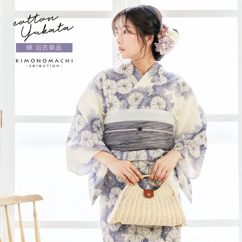 浴衣 レディース 女性浴衣単品 「アイボリー 藤紫色、連菊」綿浴衣