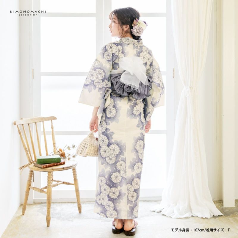 浴衣　綿　藤　燕　クリーム色　藍色 浴衣 レディース 女性浴衣単品 「アイボリー 藤紫色、連菊」綿