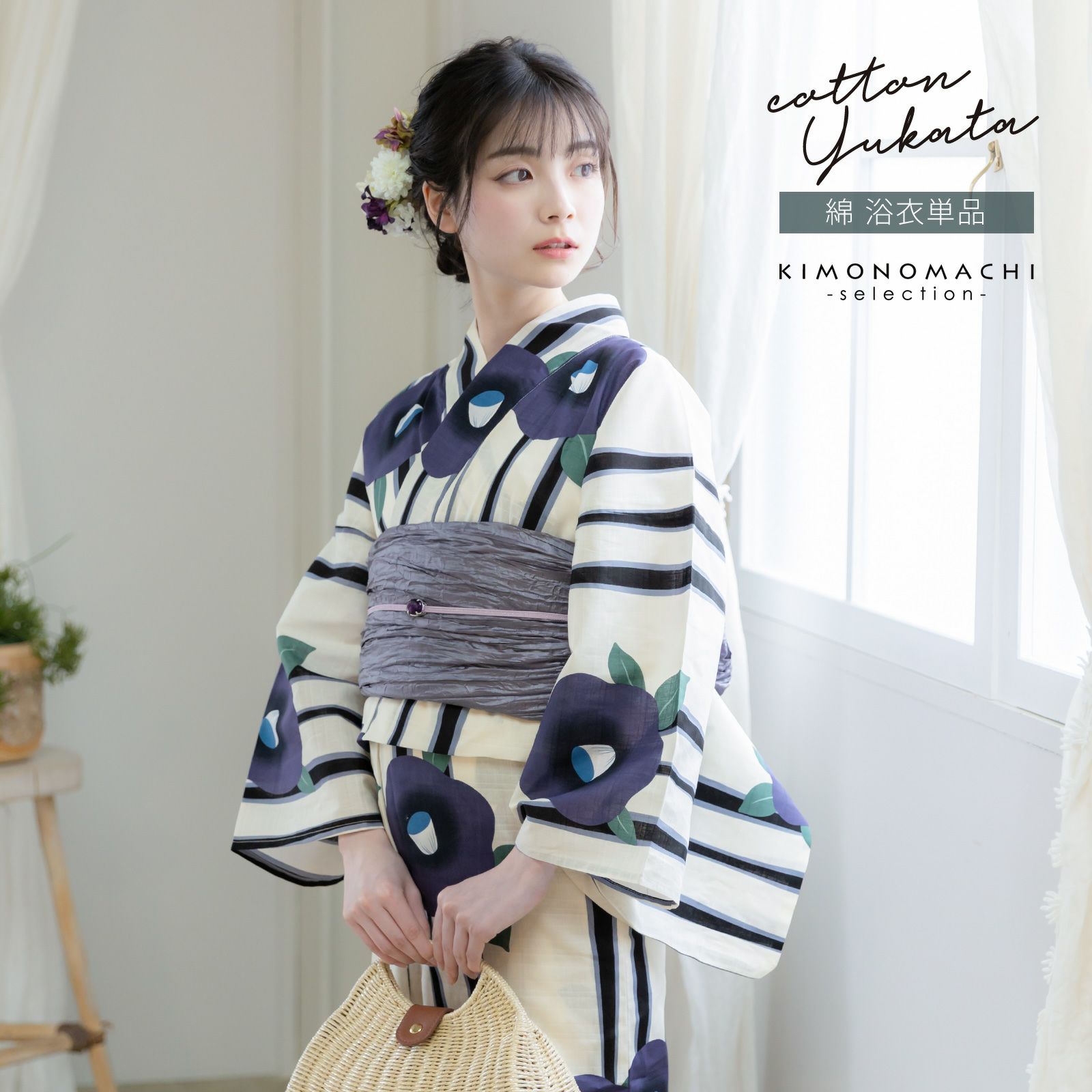 浴衣 レディース 女性浴衣単品 「スイートリリー：薄クリーム地×紫墨　よろけ縞に椿」Fサイズ 綿浴衣 プレタ浴衣 お仕立て上がり浴衣 ブランド浴衣 大人浴衣 女性用 女性浴衣 ゆかた