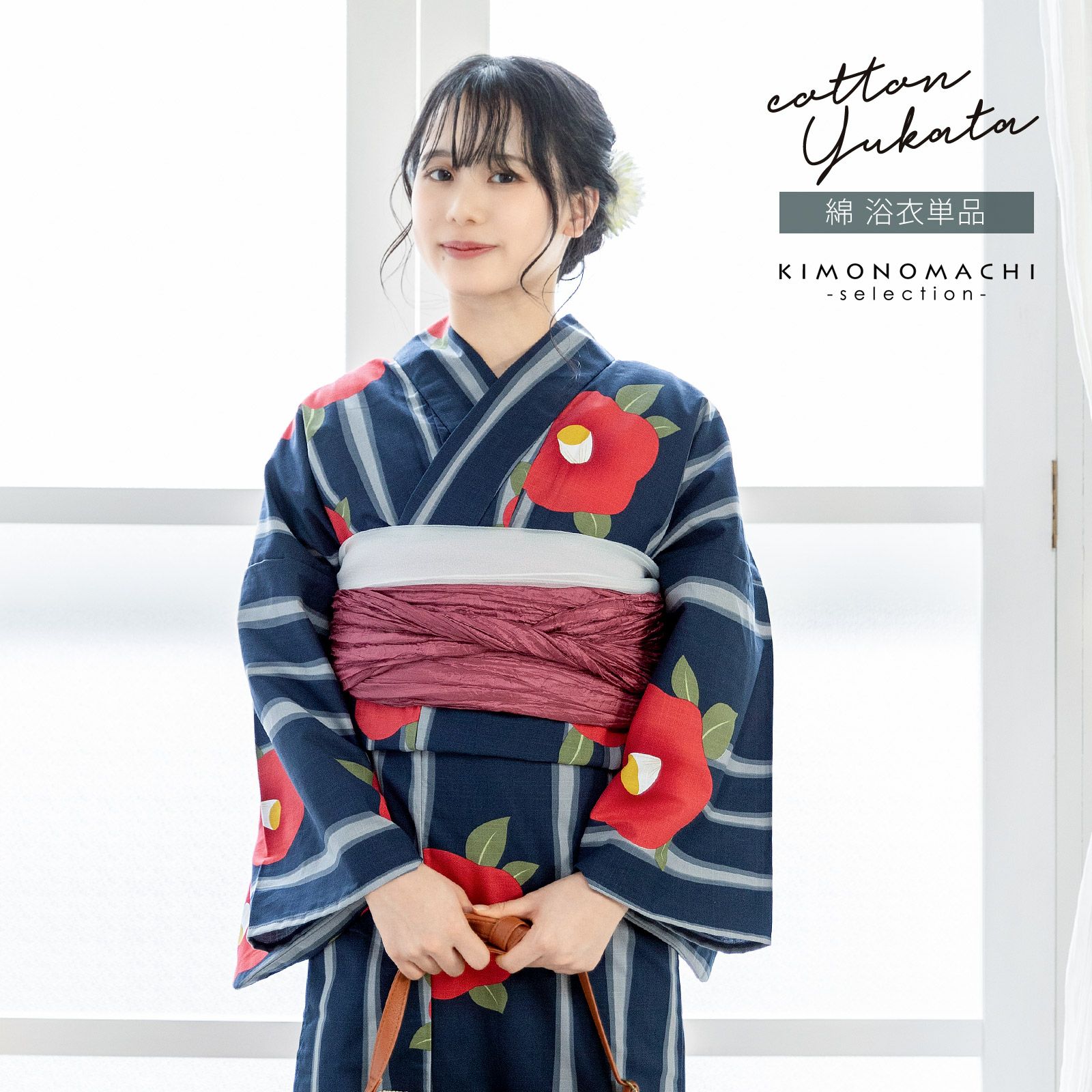 浴衣 レディース 女性浴衣単品 「スイートリリー：紺地×赤　よろけ縞に椿」Fサイズ 綿浴衣 プレタ浴衣 お仕立て上がり浴衣 ブランド浴衣 大人浴衣 女性用 女性浴衣 ゆかた