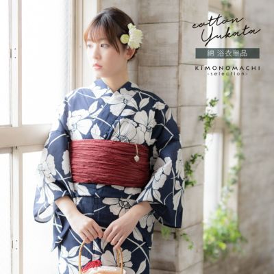浴衣 レディース 女性浴衣単品 「スイートリリー：紺　芙蓉の花」Fサイズ 綿浴衣 プレタ浴衣 お仕立て上がり浴衣 ブランド浴衣 大人浴衣 女性用 女性浴衣 ゆかた【メール便不可】