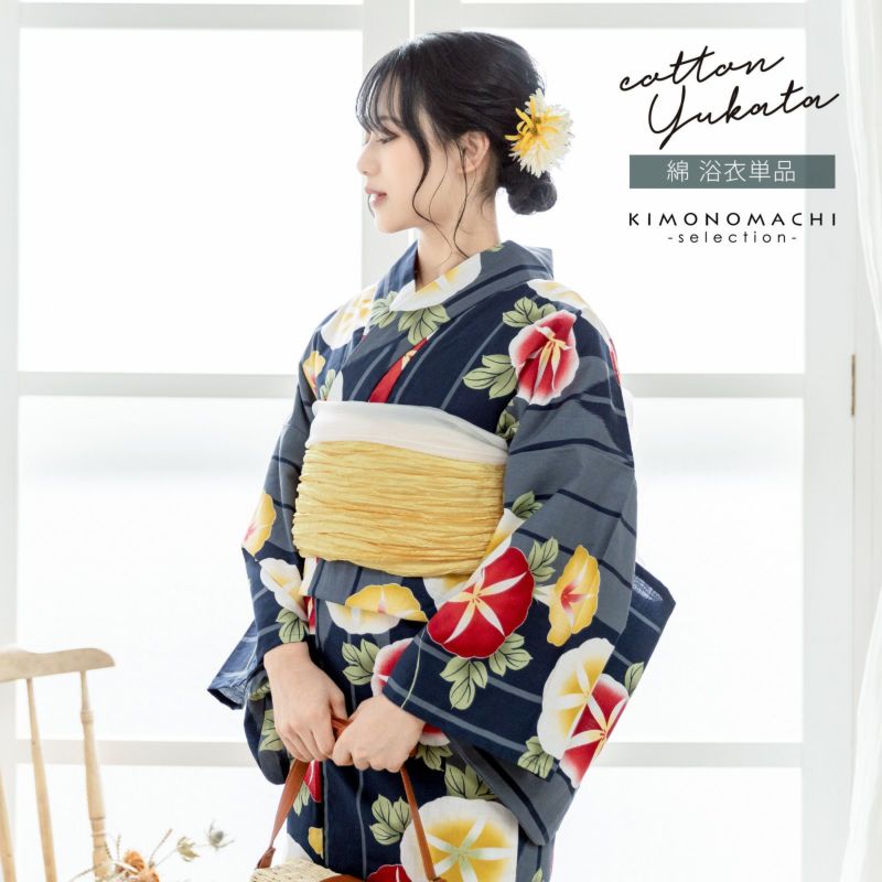 浴衣 レディース 女性浴衣単品 「スイートリリー：紺地　朝顔矢絣」Fサイズ 綿浴衣 プレタ浴衣 お仕立て上がり浴衣 ブランド浴衣 大人浴衣 女性用 女性浴衣 ゆかた