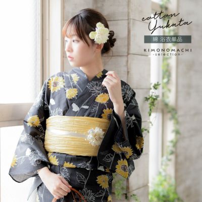 浴衣 レディース 女性浴衣単品 「スイートリリー：墨色　小輪ひまわり」Fサイズ 綿浴衣 プレタ浴衣 お仕立て上がり浴衣 ブランド浴衣 大人浴衣 女性用 女性浴衣 ゆかた【メール便不可】
