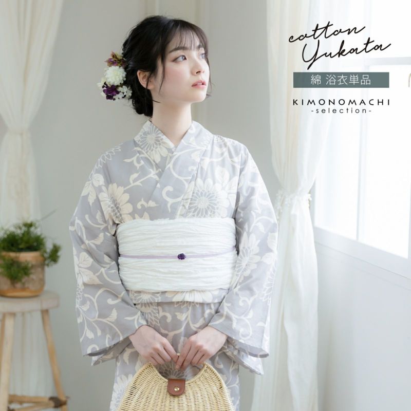 浴衣 レディース 女性浴衣単品 「スイートリリー：グレー 菊唐草」F