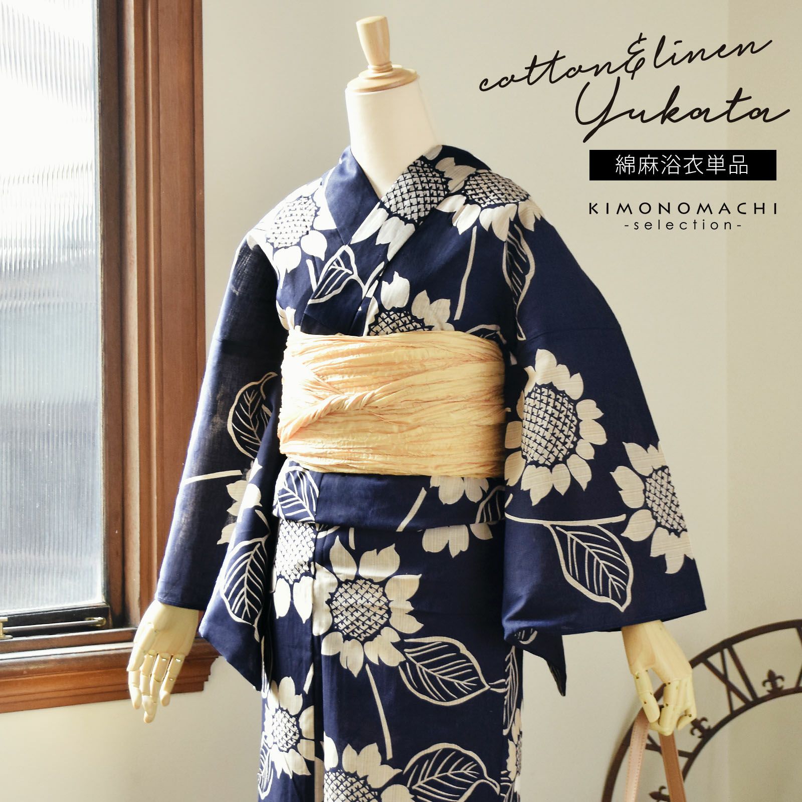 浴衣 レディース 女性浴衣単品 「花子倶楽部：ひまわり 紺」Fサイズ 綿  